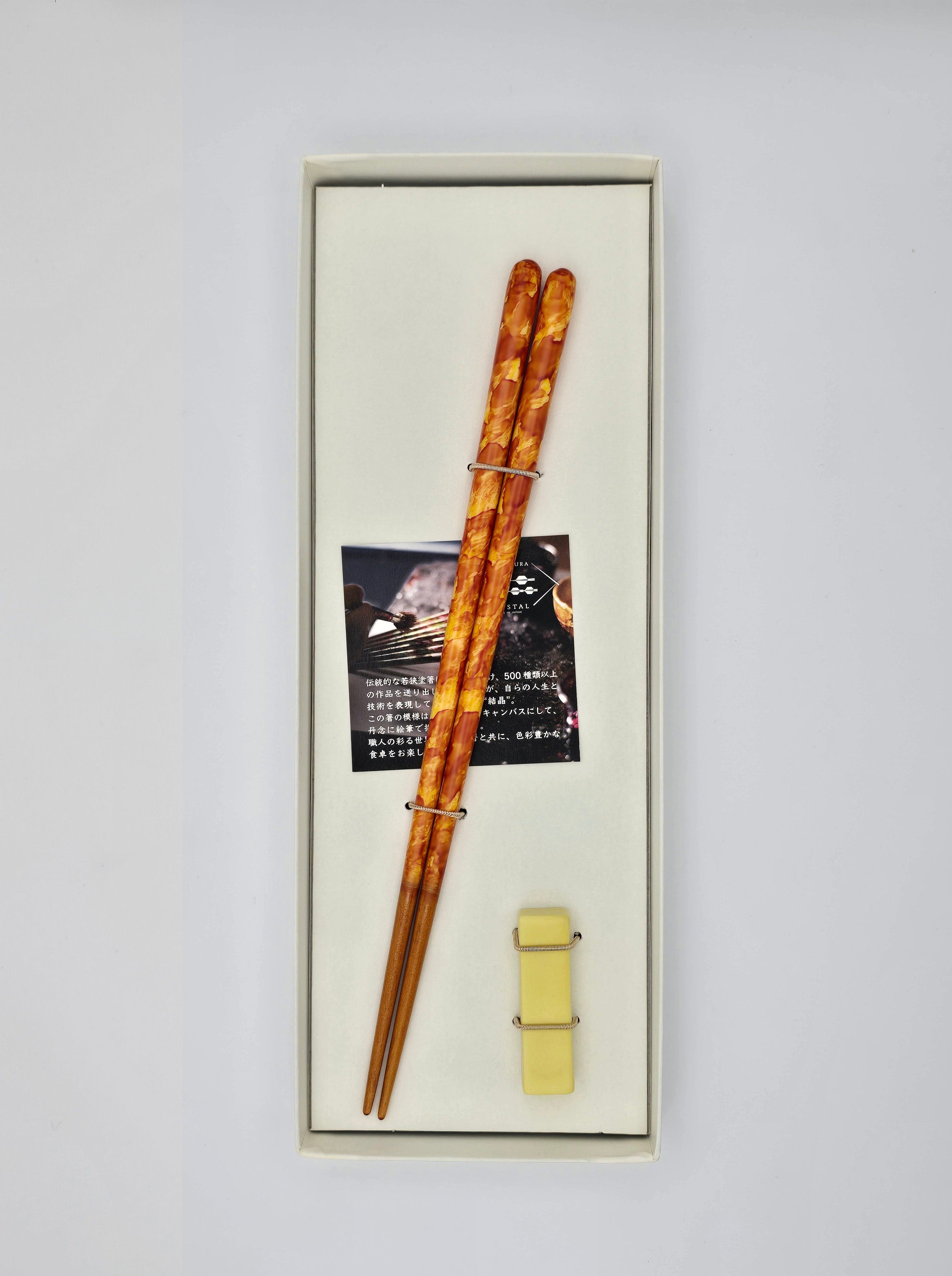 Yamashita Crafts 14084850 Chopsticks Rest, White, 2.6 X 1.3 X 0.5...