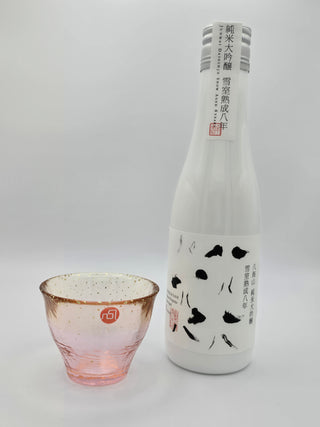 Sunset (Sake cup in gift box)