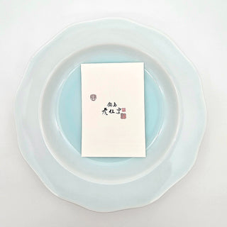 Large Flower Rim Pasta Plate
