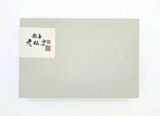 Medaka Series - Oval Plate