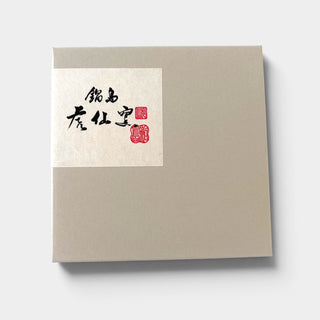 Celadon Porcelain Rice Bowl – Kosen Kiln